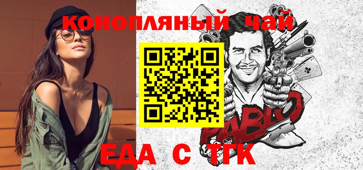Меф мяу мяу Туапсе