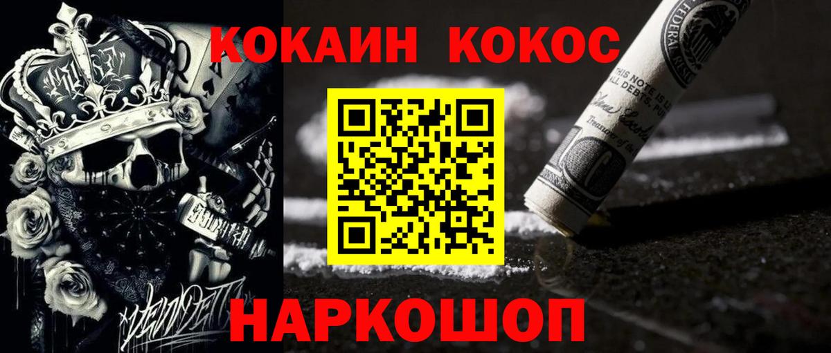 сколько стоит  КОКАИН  Вход с VPN  Cocaine 97%  Кокаин Боливия  Туапсе 