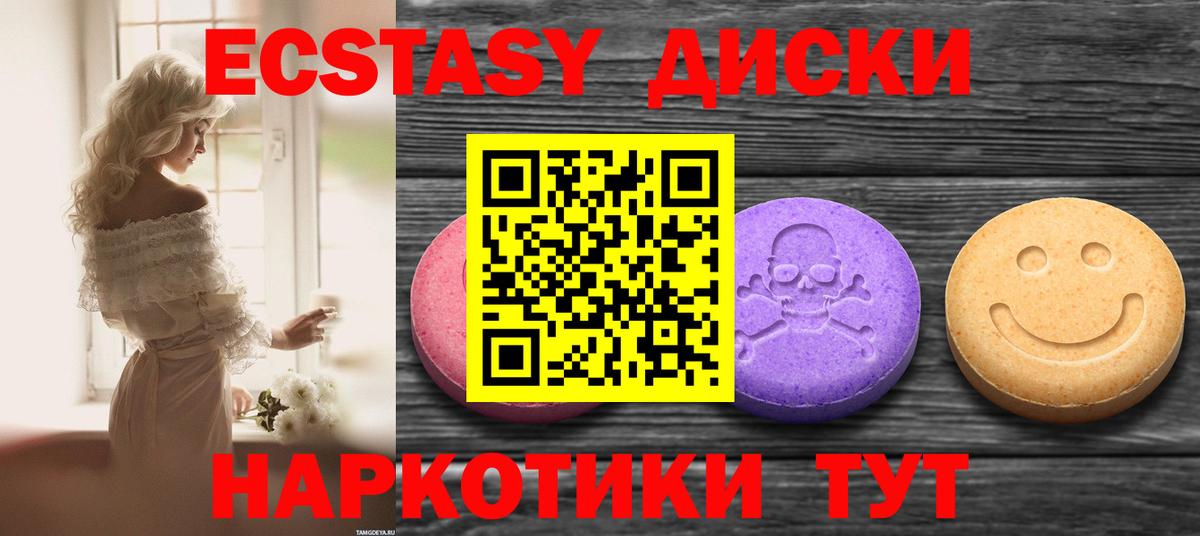 Бошки Шишки  НБОМе  Гашиш  Туапсе  Вейп ТГК  Вход с VPN  МЕФ   Меф  Марихуана  Экстази 