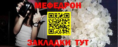 прущие крисы Можайск