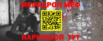 дживик Моздок