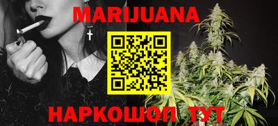 прущие крисы Можайск