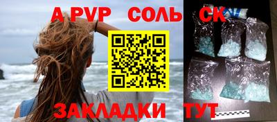 дживик Моздок