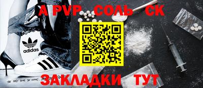 прущие крисы Можайск