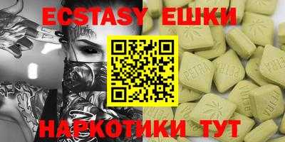прущие крисы Можайск