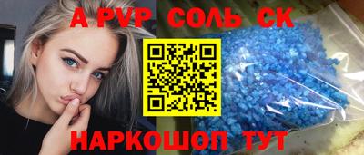 дживик Моздок