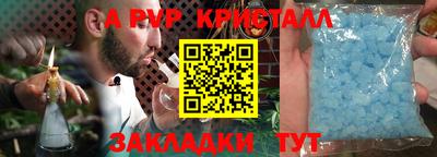 прущие крисы Можайск