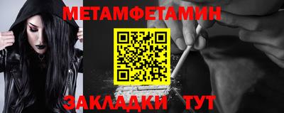 прущие крисы Можайск