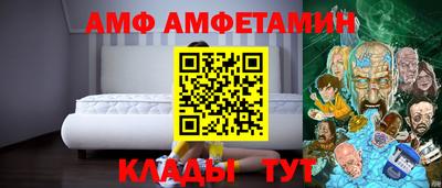 прущие крисы Можайск