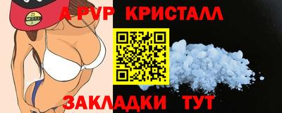 дживик Моздок