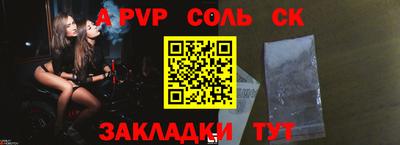 дживик Моздок