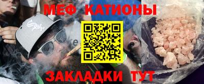 прущие крисы Можайск