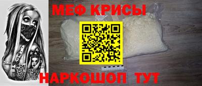 прущие крисы Можайск