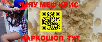 дживик Моздок