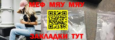 прущие крисы Можайск