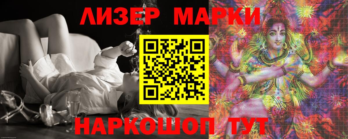 Туапсе  Лсд 25 экстази ecstasy  Вход с VPN  LSD-25 экстази ecstasy 