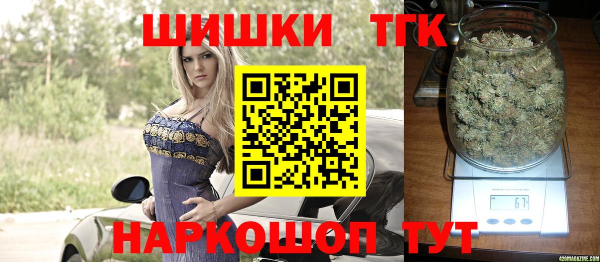 Бошки марихуана VHQ Туапсе